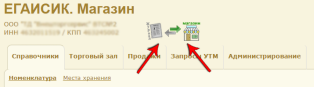 Убедитесь что ваш утм настроен на работу с кросс доменными запросами